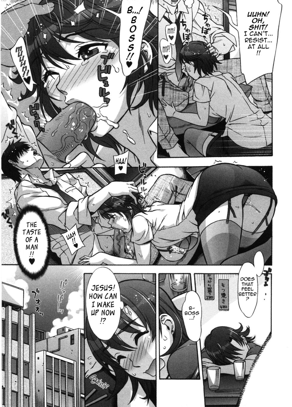 Hentai Manga Comic-Sweet Sugar Baby-Read-58
